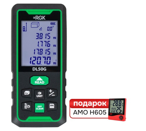 Комплект Лазерный дальномер зеленый луч с угломером RGK DL50G и термогигрометр AMO H605