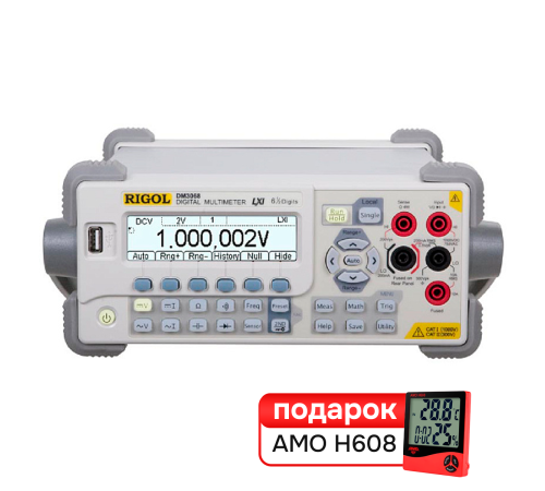 Комплект цифрового мультиметра RIGOL DM3068 и термогигрометра AMO H608 Комплект цифрового мультиметра RIGOL DM3068 и термогигрометра AMO H608