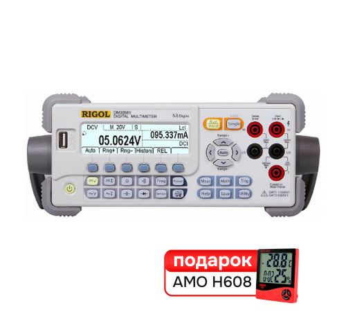 Комплект цифрового мультиметра RIGOL DM3058E и термогигрометра AMO H608 Комплект цифрового мультиметра RIGOL DM3058E и термогигрометра AMO H608