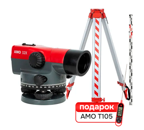Комплект оптический нивелир AMO 32Х + S6-N + S4 и термометра AMO T105 Комплект оптический нивелир AMO 32Х + S6-N + S4 и термометра AMO T105