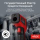 Комплект пирометра RGK PL-7 MAX и термогигрометра AMO H605