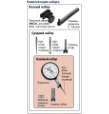 Головка измерительная рычажная 0,20mm 513-465E Mitutoyo