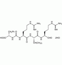 Дигидрохлорид антипаина из микробного источника ингибитора протеазы Sigma A6191