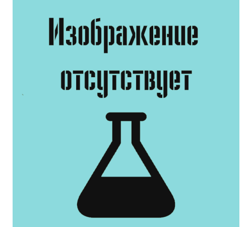 Воронка эскиз 2-657/1 Воронка эскиз 2-657/1